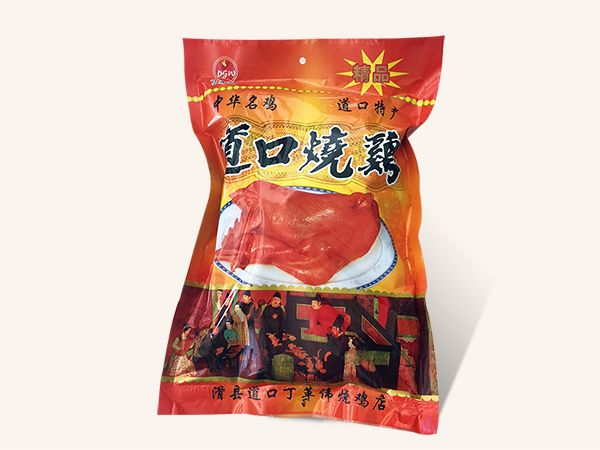 烧鸡袋装