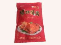 新包装