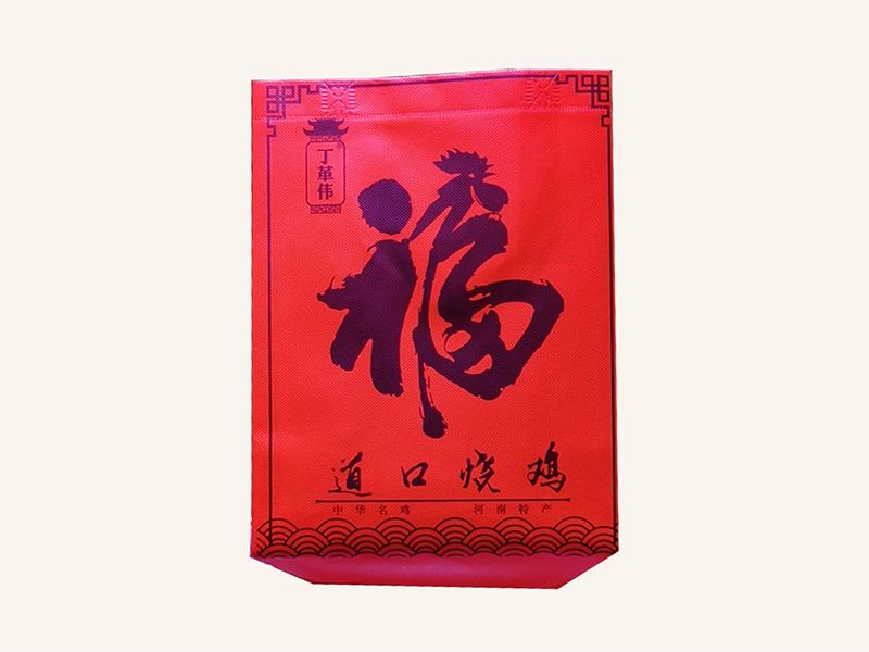 新包装