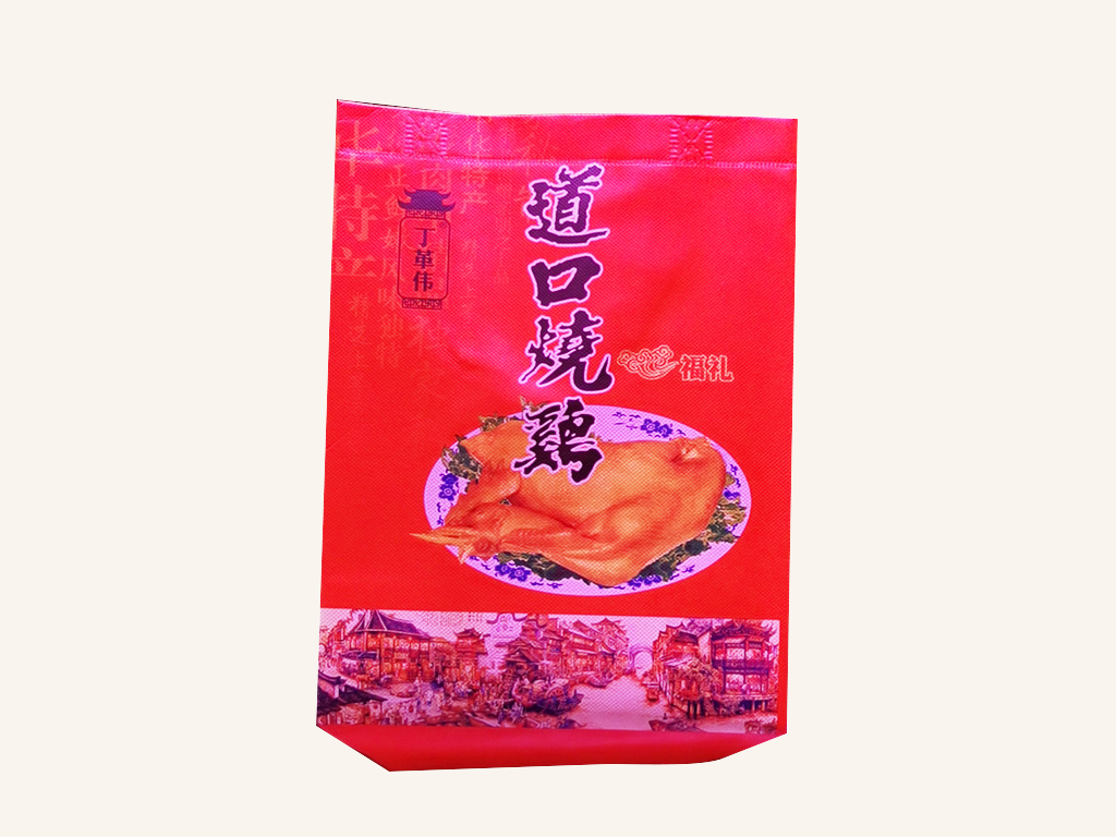 新包装